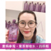 Korea AKF Perilla Makeup Remover 3 in 1 Gentle Cleansing for Eyes, Lips and Face Trang web chính thức của Nước tẩy trang afk Makeup Remover tẩy trang dhc 