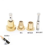 Медный мундштук, съёмные медные аксессуары, 12мм