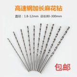 Столярные изделия, высокоскоростное длинное сверло, повязка на голову с косичкой, зажигалка