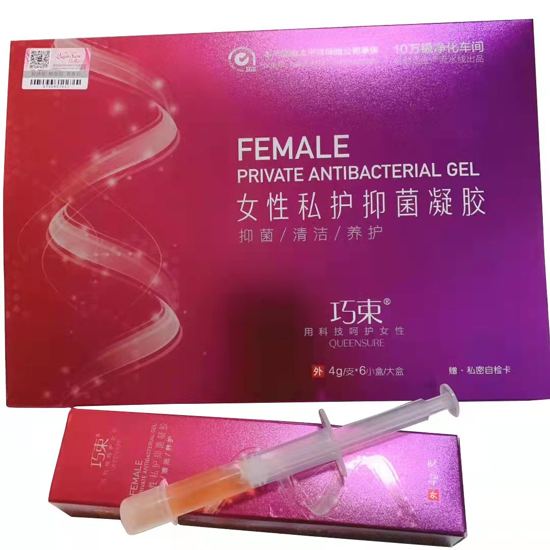 冷敷凝胶在女性健康领域的应用与展望