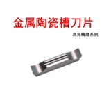 Металлические керамические лопасти керамики с ЧПУ, лопатки сперматозоида