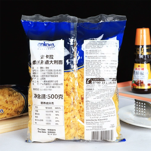 Ankara Italian Loodle Vint -Vint -500G*3 сумки для коммерческого стального порошка для лица Турецкая импортная коробка