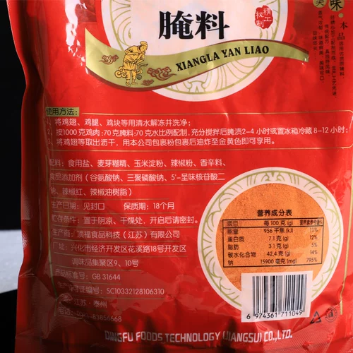 Явей острый маринад Орлеан Марина Жареная куриная куриная курица жареная куриная куриная нога жареные куриные крылышки Вкусное барбекю Маринад 1 кг