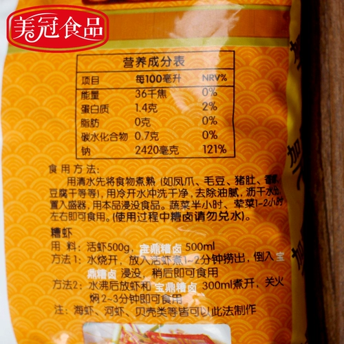 Набор бесплатной доставки бренда Baoding Bad 360ml Baoding Fragrant Distained Porta Pepper Perse Pless Отправить Pipanus
