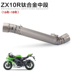 161718 ZX6R 636 ZX-10R xe máy gia súc lớn bằng thép không gỉ hợp kim titan ống giữa - Ống xả xe máy 	pô e xe máy Ống xả xe máy