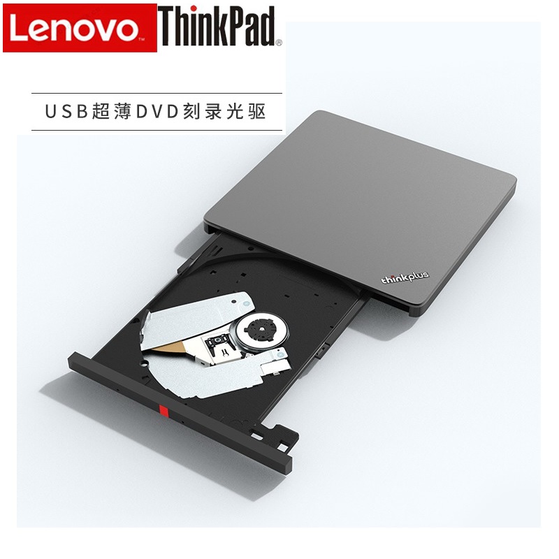 ¥ LENOVO THINKPLUS ܺ USB  ̺  ڴ TX800  Ʈ - 淮