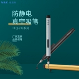 Работая всасывание ручка вак IC Patch Manual Vacuum Pen FFQ-939 с 3 всасывающей чашкой вакуумной всасывающей ручки