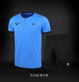 Келме Кармейский футбольный рефери костюм для гоночного костюма