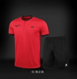 Келме Кармейский футбольный рефери костюм для гоночного костюма