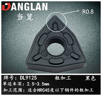 WNMG080408-DR (R0.8) Black Rough Car