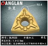 WNMG080404-TM (R0.4) Желтая полу-семистенция