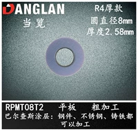 Оранжево-красный