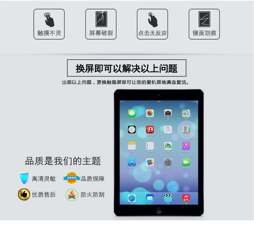 Ipadmini1 ЖК-экран A1432 внутренний экран A1455 A1454 сенсорный экран планшетного компьютера внутренний и внешний экран в сборе