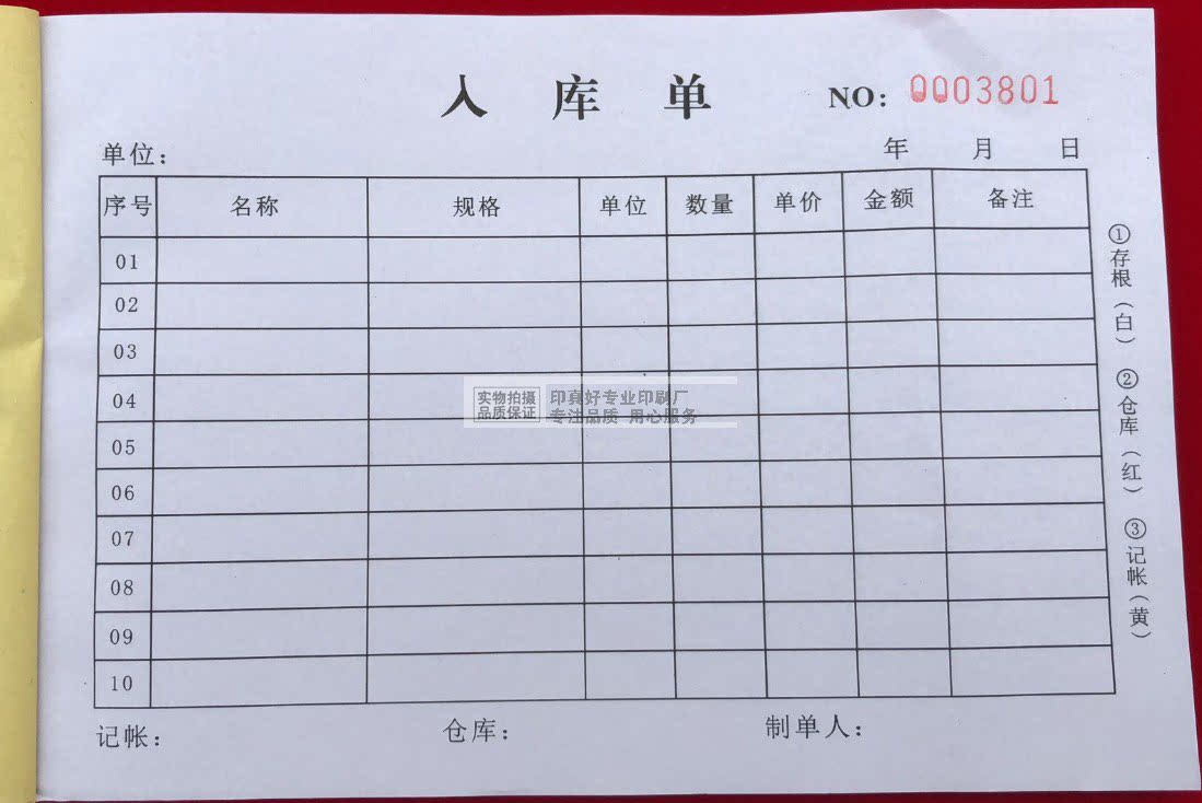 印刷耗材市场的蓬勃发展与批发策略