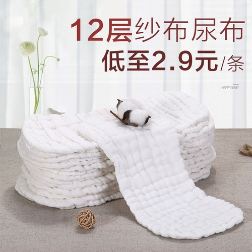 Хлопковая марлевая дышащая пеленка для новорожденных для младенца, можно стирать