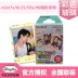 Một hình ảnh Fuji Polaroid ảnh mini7s giấy 8 25 50 phim hoạt hình giấy kính màu - Phụ kiện máy quay phim instax mini 8 Phụ kiện máy quay phim