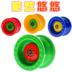 Đồ chơi nhỏ cho trẻ em 2018 Yo-Yo lườm Yo-Yo Youyou Ball Toy Wholesale yoyo YO-YO