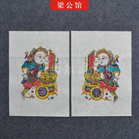 Жуксианский город деревянный новый год живопись Chai Wang Cancder капитан казино казино Caixian Новый год картина марки такими же типами штампа