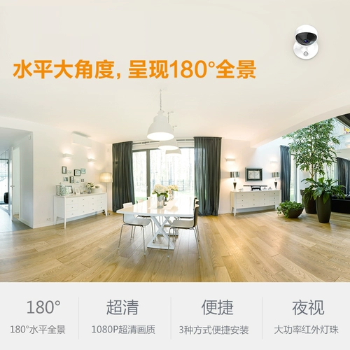 Флуоритное облако внутреннее камера C2C Панорамная беспроводная Wi -Fi Небольшой мониторинг Home 1080p HD