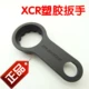 XCR Front Fork Tool