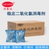 tay bon cau Jie Kangda clo dioxide khử trùng không gian mặt đất sạch thiết bị đường ống nhà xưởng xưởng khử trùng khử trùng - Trang chủ viên tẩy lồng giặt Trang chủ