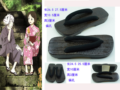 taobao agent COS props Firefly, Mori Zhuanzhuan Summer Summer Fair Kimono A Yin/Akin COS Shoe Woods Wig
