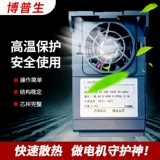 Bopidon Inverter Одиночный трехфазный 0,75-1,5-2,2-5,5-7,5KW220V до 380 В регулировка скорости двигателя