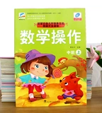 Учебные пособия для раннего возраста, раннее развитие, полный комплект, 4 лет, обучение