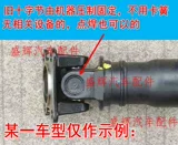 BMW E46 E90 316 318 320 325 330 328 Приводной вал с поперечным клеем