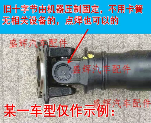 BMW E46 E90 316 318 320 325 330 328 Приводной вал с поперечным клеем