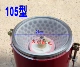 Hebei Iron Lion 105 Плотность 100 измерение