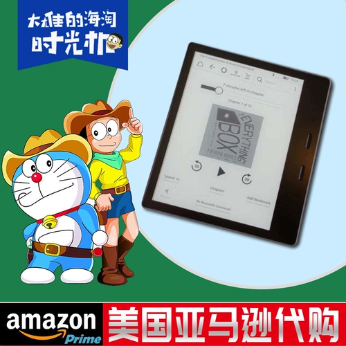 Соединенные Штаты, Великобритания, Франция, Германия, Италия, Испания, Япония Amazon eBay Приобретает Amazon Overseas Tao Black Five Voices