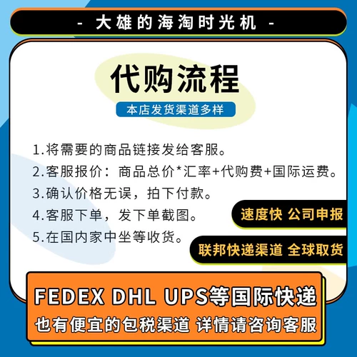 США, Великобритания, Франция, Германия, Италия, Австралия eBay Покупка Японии, Амазон, Амазон, Амазон, Амазон, Амазон, Хайтао Блэк Пять