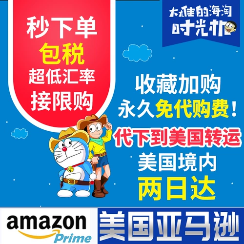 Соединенные Штаты, Великобритания, Франция, Германия, Италия, Испания, Япония Amazon eBay Приобретает Amazon Overseas Tao Black Five Voices