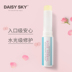 DAISY SKY Daisy Sky Rose Hương liệu Plant Brightening Lip Balm Giữ ẩm cho môi son dưỡng môi sau khi phun Điều trị môi