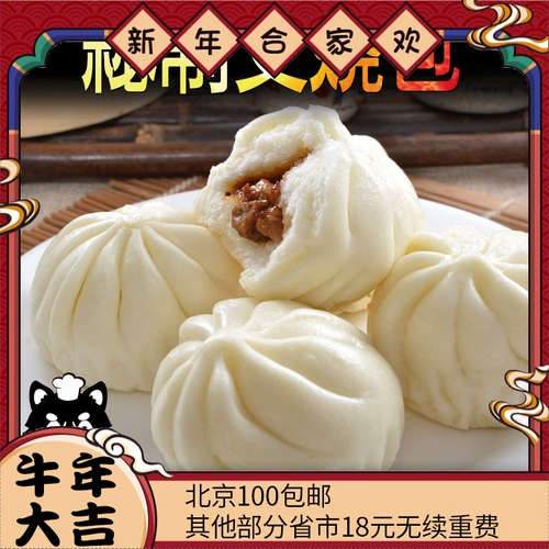 Zai Zi Food House Loan Cook Foods Bar Roast Bags Гонконг в стиле пожарной аромат и Джуд Сум 10 10