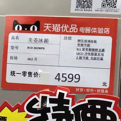 Tmall Youpin Materials Новая цена цена цена на товар цены цены цены на бумажные магазины Store Store Store