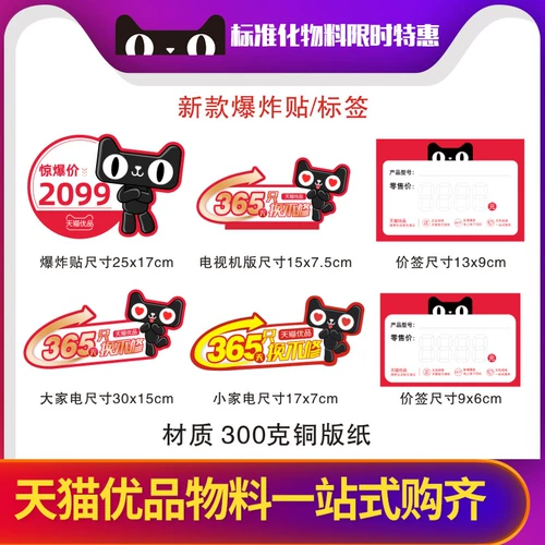 Tmall Youpin Materials Store Идеальный кухонный флаг пассажирский пассажирский пассажир