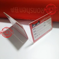 15*10 см стойки 20 без бумаги