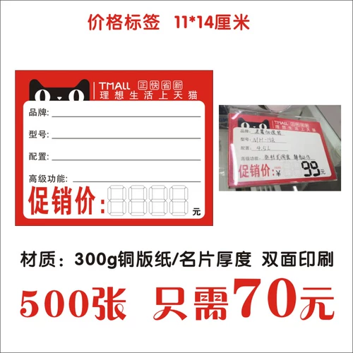 Tmall Youpin Materials Новая цена цена цена на товар цены цены цены на бумажные магазины Store Store Store