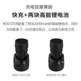 Ананас Jun Booster Mini Muscle Relangation Wessel сосуды фасция массаж пистолет электрический фасция пистолет фитнес