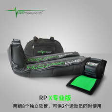 ems微电流穿戴健身仪 原装进口 recovery pump 脉冲腿部空气波压力理疗按摩仪