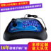 Vua vinh quang xử lý cáp USB Máy tính Android TV trò chơi arcade rocker PS3PS4xbox360 xử lý - Cần điều khiển tay cầm bluetooth Cần điều khiển