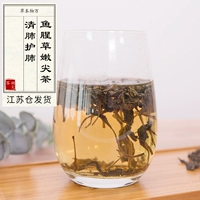 [Houttuynia cordata нежный чай] Суть корня складывающегося уха и лист, сохраняющий сущность, происходит от 120 г/банка в соединении Юньнанчуана