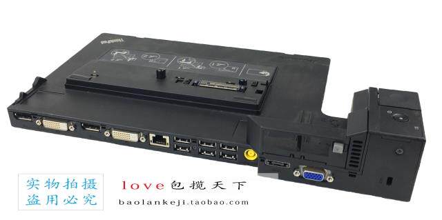 10 85 Thinkpad Base T410 T4 T430s T5 X2 X230 Dock Base 0 From Best Taobao Agent Taobao International International Ecommerce Newbecca Com