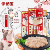 [Кошачьи рабыни Сяоли] Инабао Миао Хао Ди Лишу питание кошка закуски золотой тугана котенок увлажняет