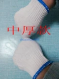Хлопковые рабочие белые износостойкие перчатки, 60шт