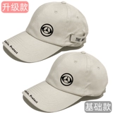 SCP Hat