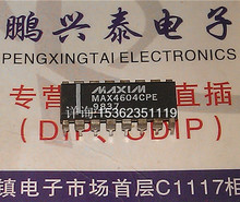 MAX4604CPE Четырехканальный аналоговый интегральный электронный элемент IC Импортный двухрядный 16 прямых разъемов DIP