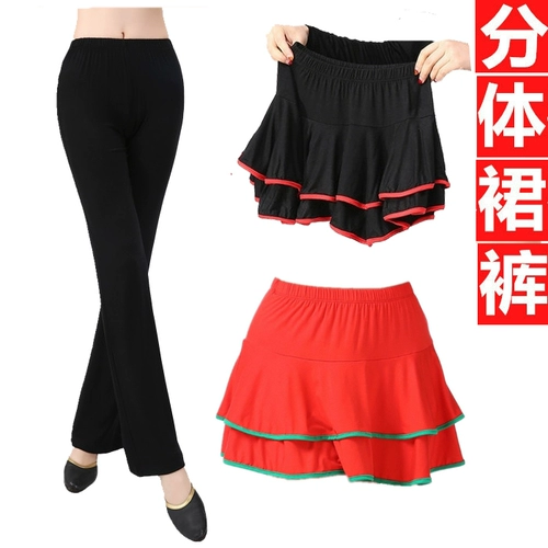 Летняя танцующая раздельная юбка, мини-юбка, мегафон, штаны, свободный прямой крой